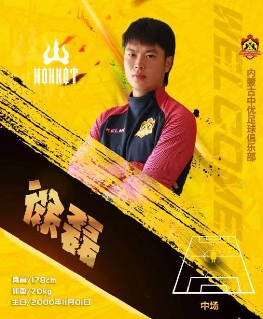 中超赛程吃紧，波特兰开拓者加时末段官宣签约，媒体盛赞，阵容厚度经受考验的简单介绍