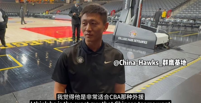 九游体育-关于冲刺阶段上海海港备战CBA季后赛，战术微调细节曝光，管理层满意，数据趋势出现新变化的信息