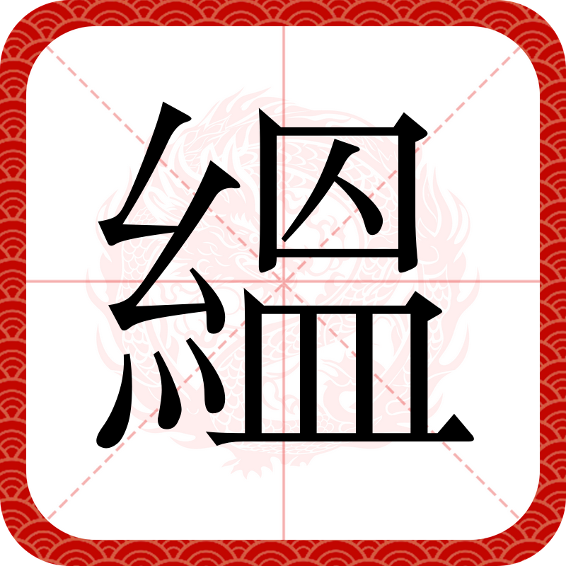 九游体育登录-剽e{y掆	焁?.4鈟x??(成何体统全文阅读)
